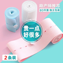 Fetal monitoring belt fetal heart rate monitoring belt hospital universal 2-piece prenatal care monitoring belt pregnant woman monitoring belt extended length