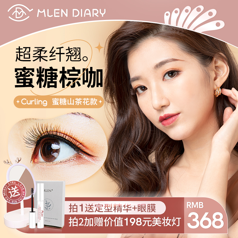 MLEN DIARY soft magnetic false eyelash female natural glue magnet simulation single cluster honey Camellia