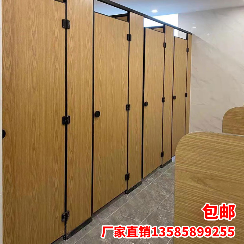 Public Make-up Room Separator Office Building Squat Pit Shower Room PVC Waterproof Anti-Double Tboard Simple Toilet Partition Board