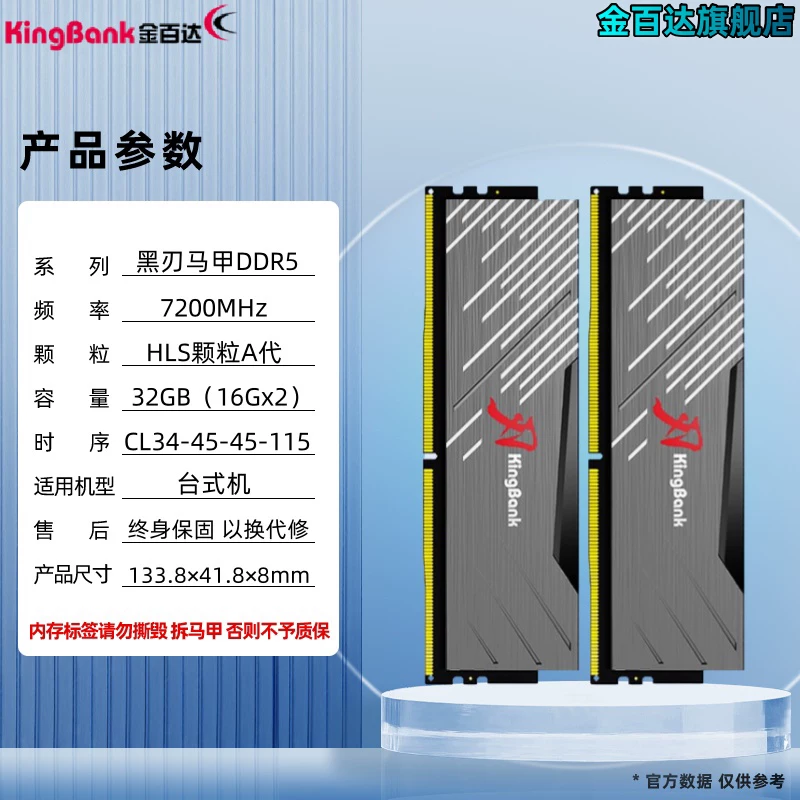 Память для настольного компьютера Jinbaida DDR5 6000/6400/6800/7200 МГц, оперативная память с оверклокингом