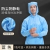 Quần áo phòng sạch liền thân có mũ trùm đầu chống bụi màu trắng xưởng quần áo bảo hộ lao động chống tĩnh điện quần áo chống bụi cho nam nữ 