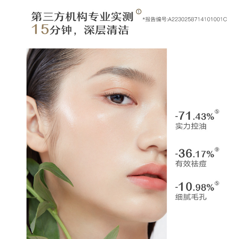 Cleansing milk, exfoliating moisturizing face mask, deep cleansing, easy application, pore cleansing