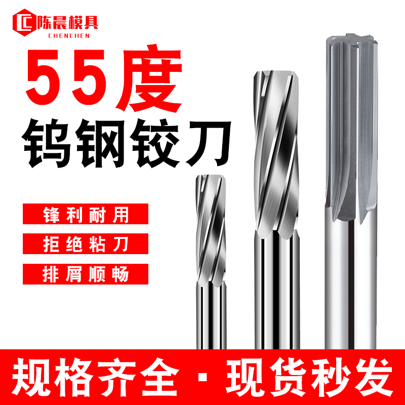 Machine Straight Shank Tungsten Carbide Reamer Tungsten Carbide Alloy Spiral Reamer Carbide Tungsten Carbide Reamer Straight Shank Reamer