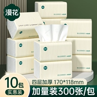 10 упаковок в общей сложности 300 штук [доступные и долговечные] D