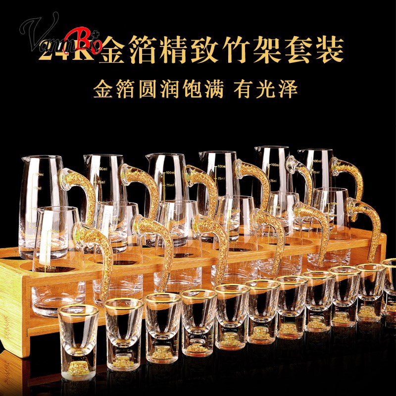 Wine Glass Home White Wine Suit 24 Gold Leaf Glass One Cup Holder Personal Special Wine Jug Unleaded Crystal Split Wine