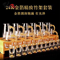 Wine Glass Home White Wine Suit 24 Gold Leaf Glass One Cup Holder Personal Special Wine Jug Unleaded Crystal Split Wine