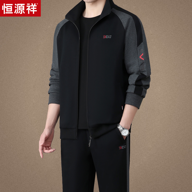 Hengyuanxiang Middle-Aged and Elderly Sports Suit Spring and Autumn Sportswear Three-Piece Set Men's High-End Casual Sweatshirt Jacket Dad Outfit
