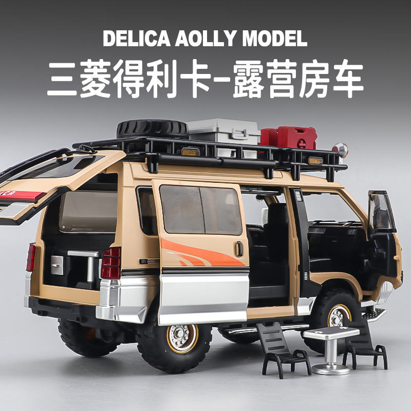 Mitsubishi Delica Alloy Camper Van Modified Travel Van Off-Road Vehicle Toy Car Car Model for Boys Mitsubishi Delica Alloy Camper Van Modified Travel Van Off-Road Vehicle Toy Car Car Model for Boys