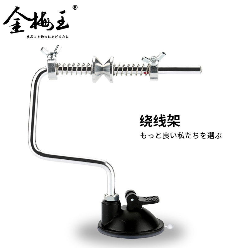 Fishing waiter reel fishing line reel