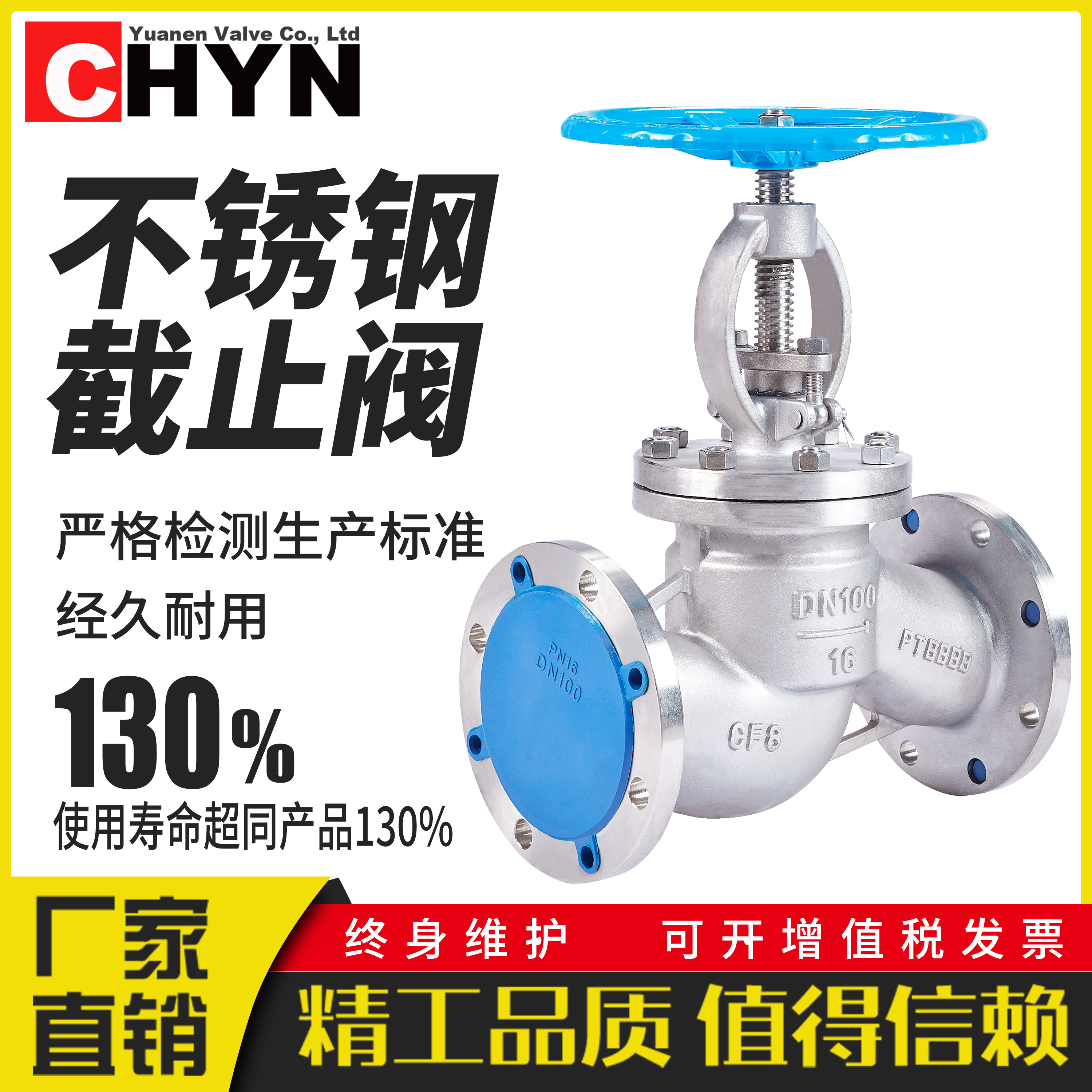 Far Nen Stainless Steel 304 national Label flange stop valve J41W-1016 25 Water high temperature steam Heat oil DN100 -Taobao