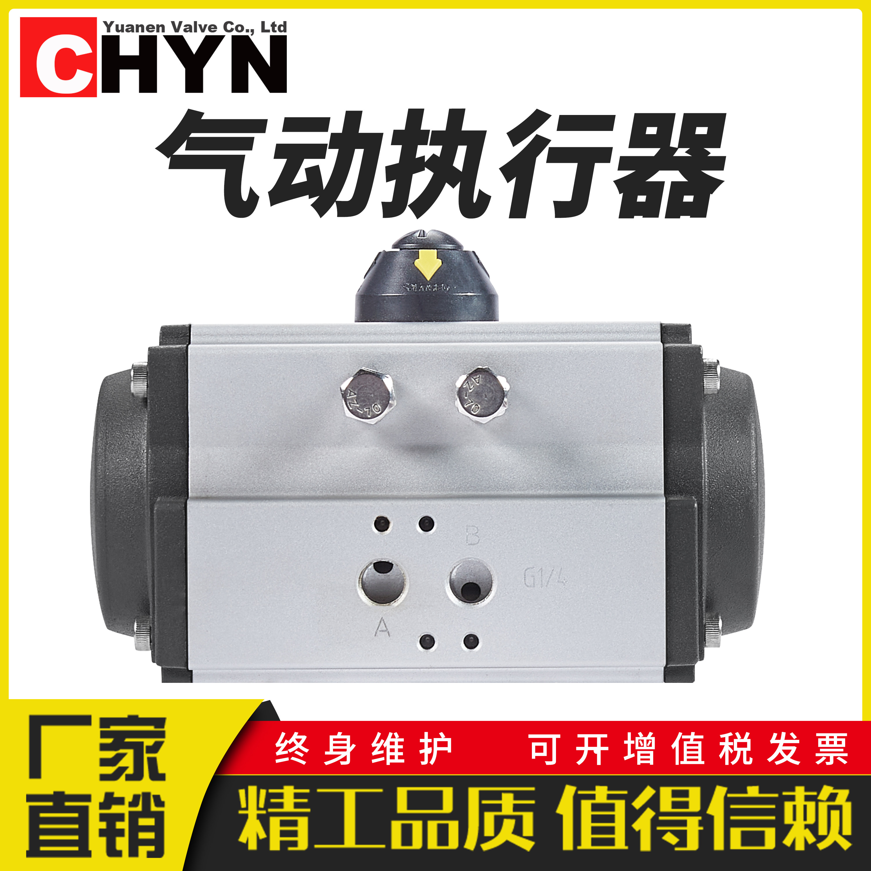 Pneumatic actuator AT GT cylinder Double-acting single-acting pneumatic head