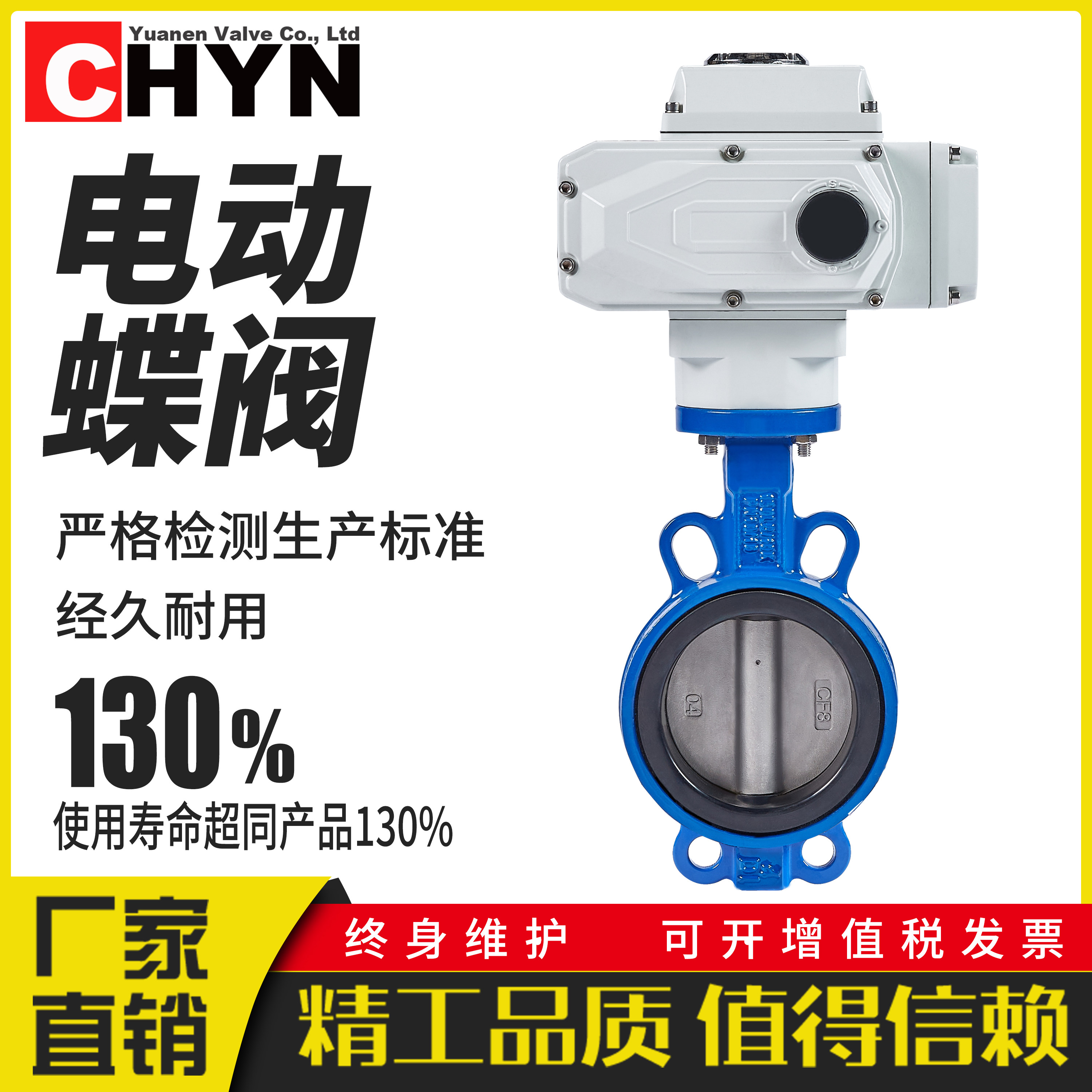 Electric butterfly valve D971X-16Q clip-on water valve PTFE stainless steel ductile iron adjustment DN 80100150