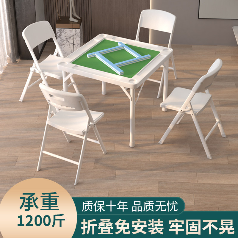 Mahjong Table Folds Household Hand Rubbing Place Desk Dormitory Simple Small Little Dormitory Manual Sparrow Table