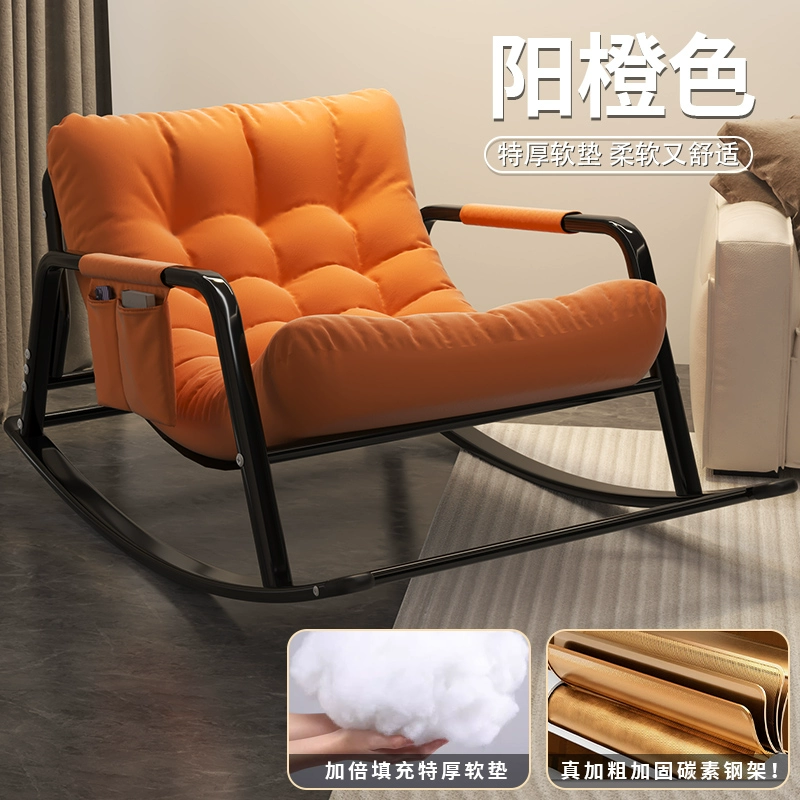 Nghỉ trưa ghế phòng chờ sofa ghế lười ngồi ngủ ghế đa năng ban công nhà ánh sáng giải trí sang trọng ghế bập bênh ngủ trưa cao cấp 