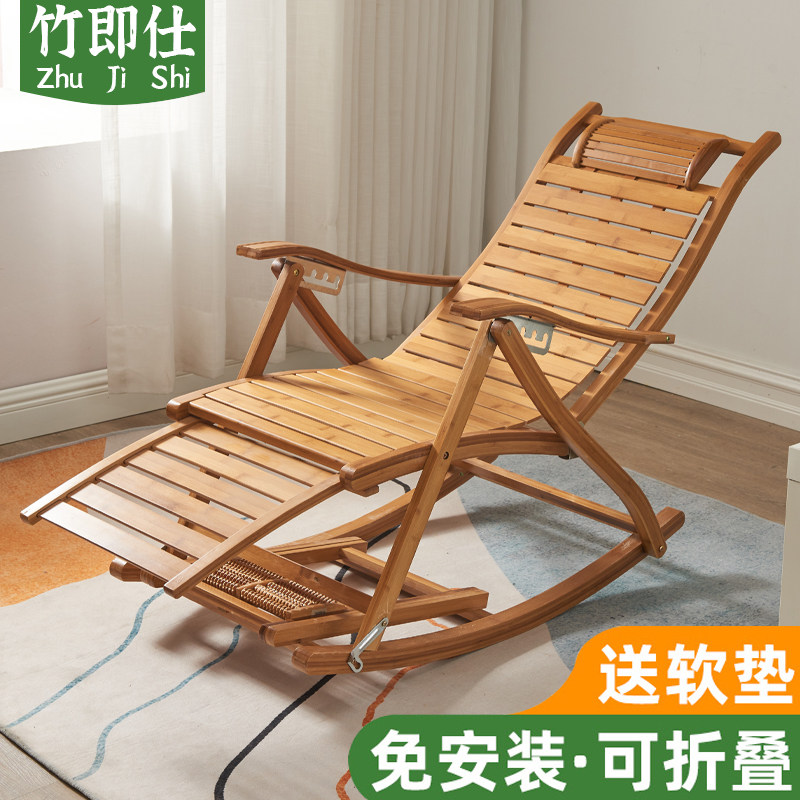 Solid wood rocking chair folding bamboo recliner adult old man rattan sleeping chair balcony home leisure lazy rocking chair