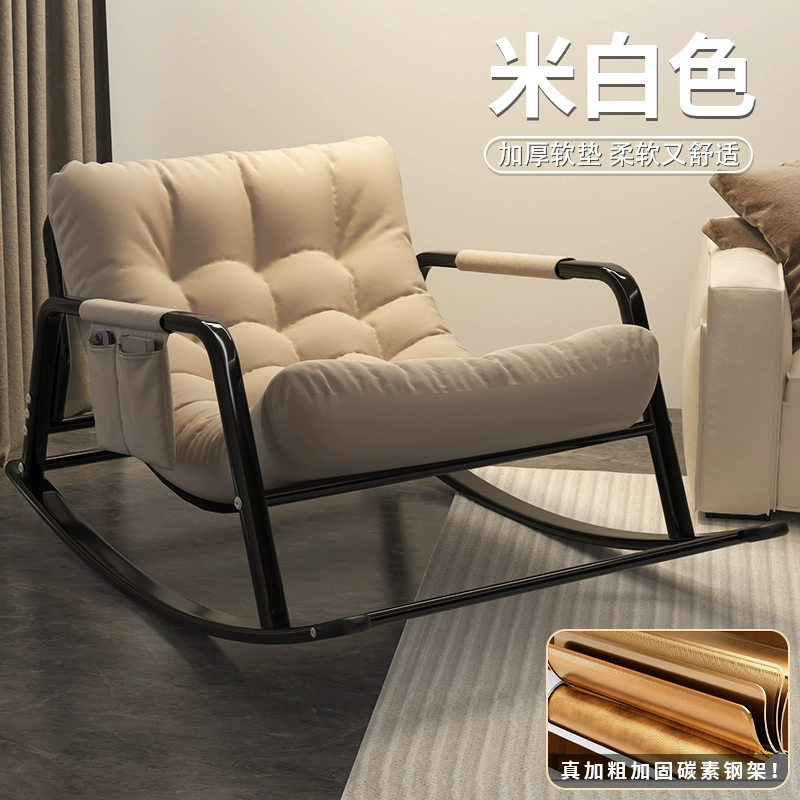 Nghỉ trưa ghế phòng chờ sofa ghế lười ngồi ngủ ghế đa năng ban công nhà ánh sáng giải trí sang trọng ghế bập bênh ngủ trưa cao cấp 