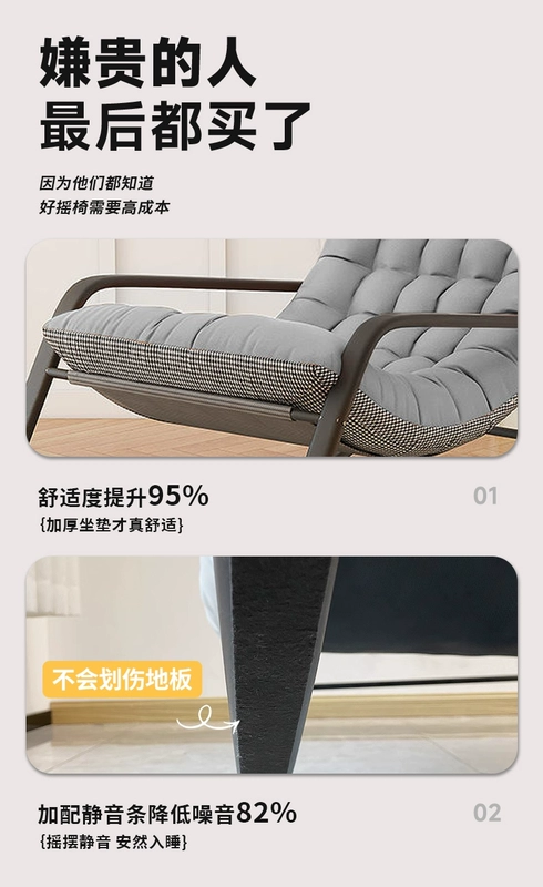 Nghỉ trưa ghế phòng chờ sofa ghế lười ngồi ngủ ghế đa năng ban công nhà ánh sáng giải trí sang trọng ghế bập bênh ngủ trưa cao cấp