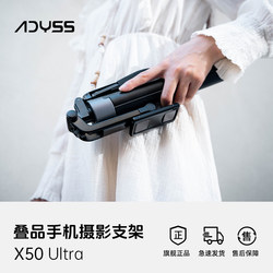 이중 X50 셀카 스틱 삼각대 2025 새로운 사진 인공물 휴대 전화 범용 바닥 스탠딩 360도 회전 핸드 헬드 안티 셰이크 짐발 여행 휴대용 사진 라이브 촬영 스탠드 다기능
