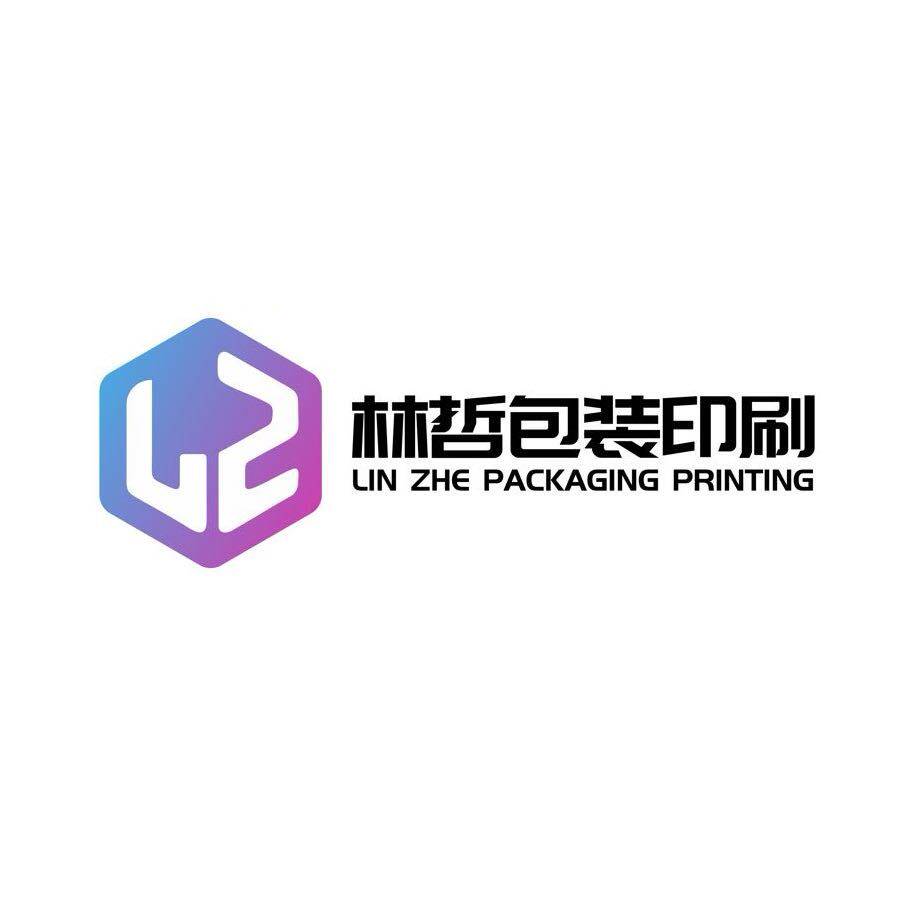 爱尚林哲彩印