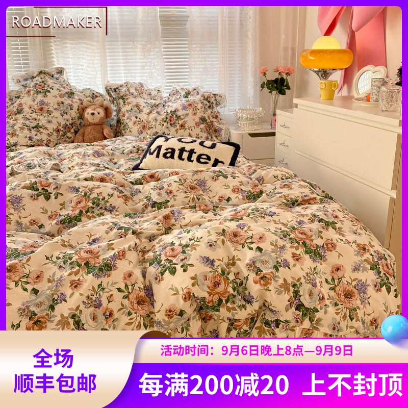 Rodemeico small crushed flower princess wind bed with four pieces of lace pure cotton quilts covered with sheets romantic Little Qingxin-Taobao
