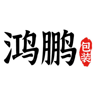 鸿鹏包装生活馆