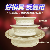 Round flower pot mold pot cement mold large extra large garden plastic grinding tool homemade model potted garden pot