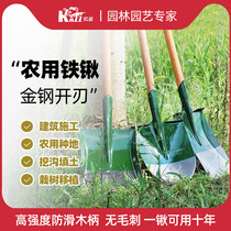 Wooden handle pointed spade Square spade Large shovel shovel Gardening soil digging outdoor shovel Garden agricultural snow shovel Snow shovel