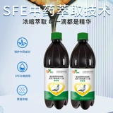 Airui Mujun 1L*1 Бутылка жидких живых бактерий, гонщики с гонщиками с бактерий, гонщики с клостридий, для улучшения кишечного тракта и восстановления энтерита