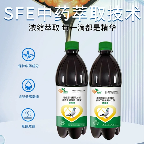 Airui Mujun 1L*1 Бутылка жидких живых бактерий, гонщики с гонщиками с бактерий, гонщики с клостридий, для улучшения кишечного тракта и восстановления энтерита