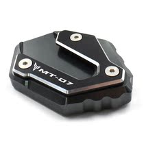 Apply Yamaha MT07 Tracer700 XSR700 FZ07 modified plus large-seat side support add up foot mat