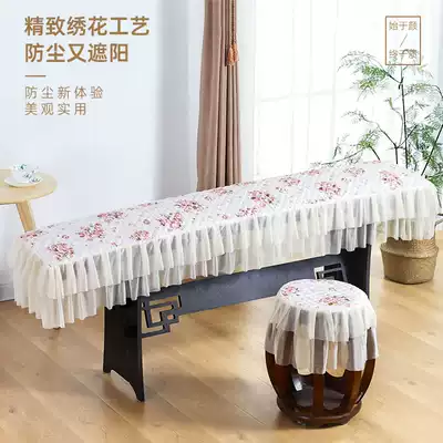 Thickened modern simple Kite cover cover cotton embroidery lace fabric dust cover Dunhuang guzheng protective cover cloth