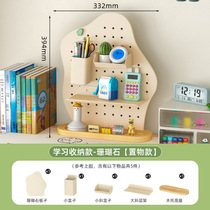 School season study table storage rack cartoon rabbit metal hole board animal creative living room desktop storage rack