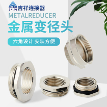  Copper nickel plated reducer size head internal and external thread Metric M16M20 German PG7PG9 metal 1 inch to 4 points six points