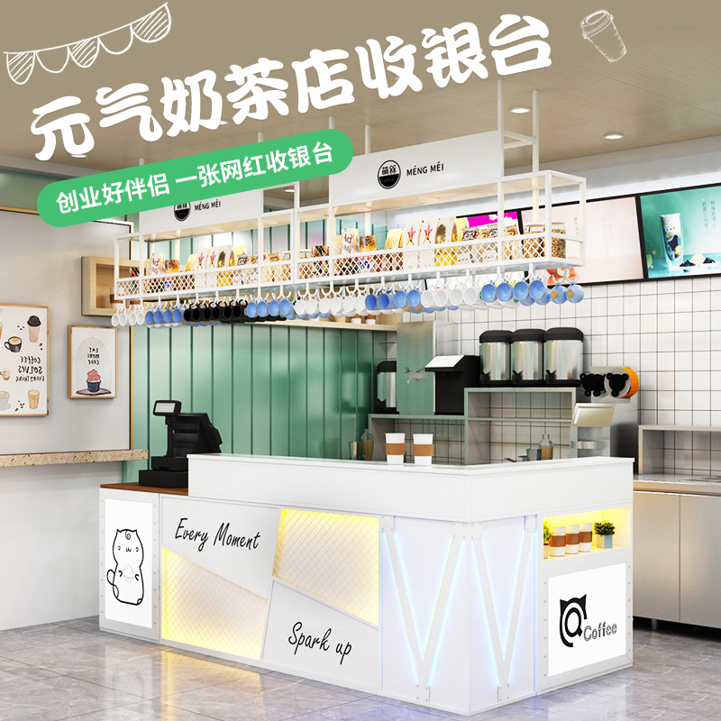 Milk Tea Shop Bar Counter Cash Counter Brief Modern Dessert Store Bread Counter Table Beauty Salon Hotel Bungart
