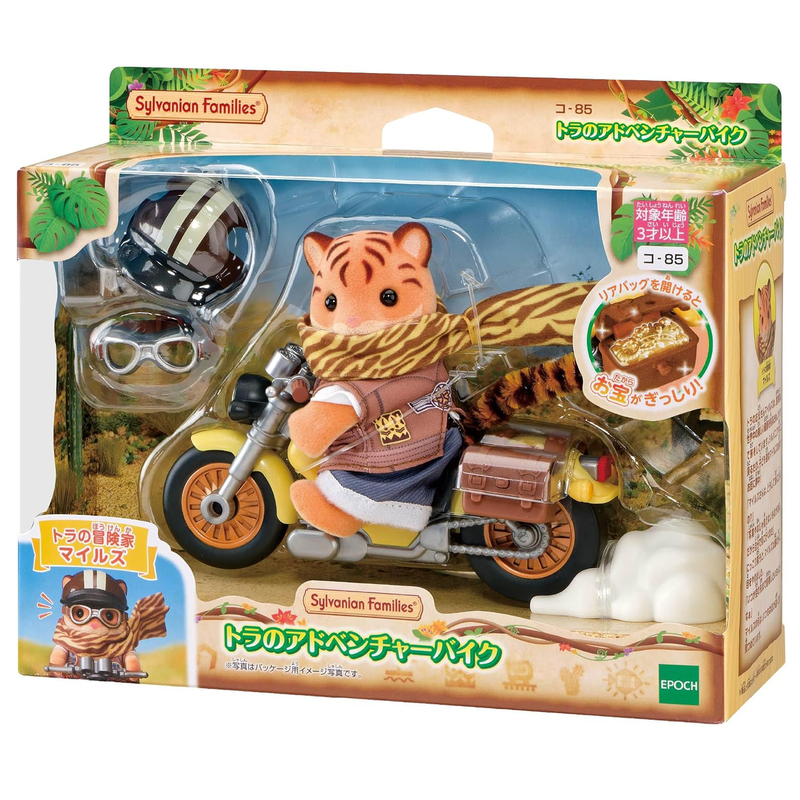 Japanese Version Sylvanian Families Tiger Adventurer Motorcycle Off-Road Playset Toy Little Nose Doll Japanese Version Sylvanian Families Tiger Adventurer Motorcycle Off-Road Playset Toy Little Nose Doll