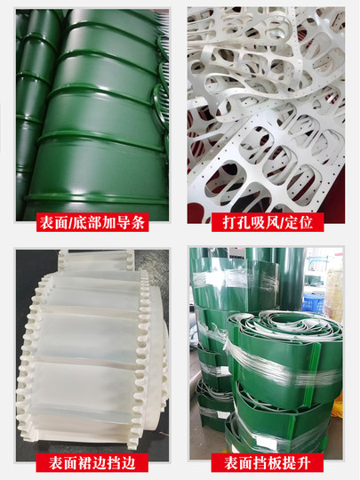 食品输送带白色压面机月饼机耐油耐切割流水线传送带蓝色pu皮带