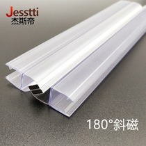 1VPK shower room water-retaining strip sealing strip glass door magnetic strip suction strip bathroom toilet door and window waterproof strip