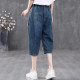 2023 Summer Thin Artistic High Waist Washed Cartoon Patch Embroidered Elastic Waist Harem Cropped Jeans for Women