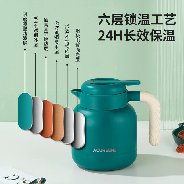 British Amberly insulated kettle ຄົວເຮືອນ insulated kettle ຄວາມຈຸຂະຫນາດໃຫຍ່ 316L ສະແຕນເລດ thermos ກະຕຸກ thermos kettle ຫໍພັກ