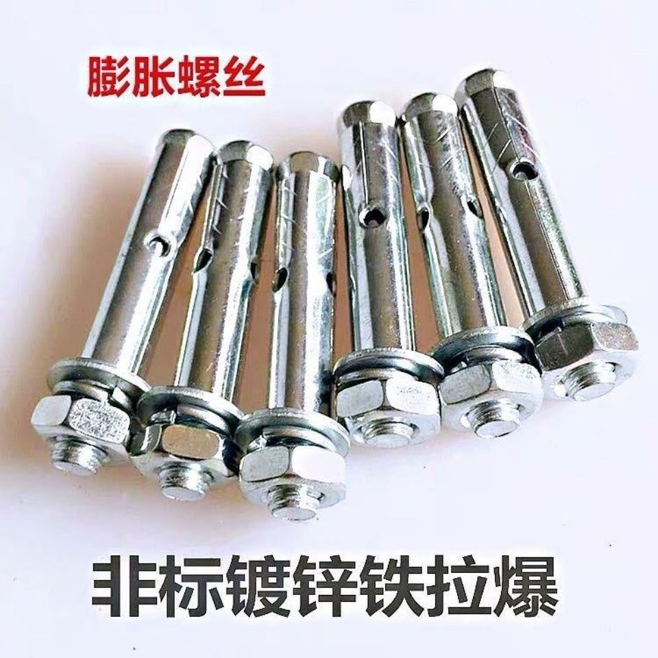 Theft-proof window special non-tender iron fluffy iron Laptop bolt hexagonal head small head with hole in the hole