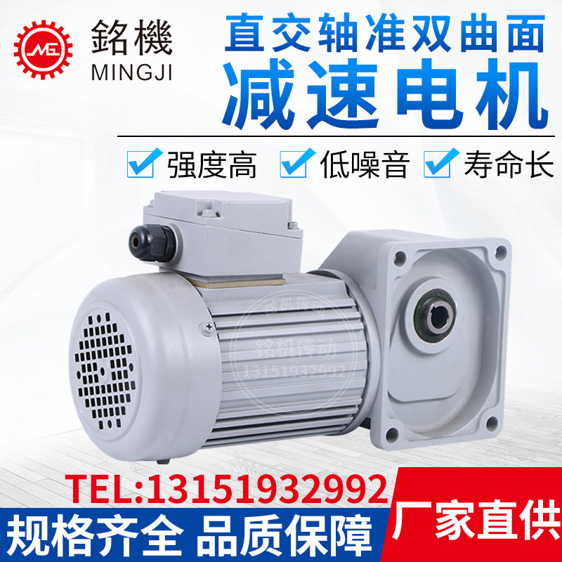 Real AC Real-axis motor skew gear SGF in direct-handed shaft quasi-double curved gear SGF with adjustable speed-Taobao
