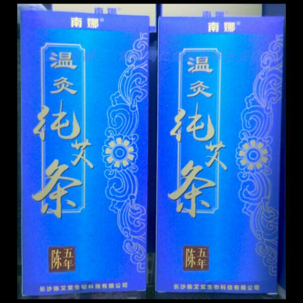 Nana's Five Years Blue Box Pure Ebar