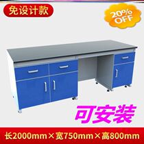 Laboratory operating table steel wood table test table side table cabinet reagent rack central table workbench test table