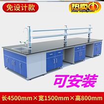 Central table workbench test table side table cabinet assembly line test table reagent rack steel wood fume hood laboratory