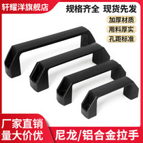 Aluminum alloy plastic square nylon handle machine tool sliding door handle glass door handle 90120180m m