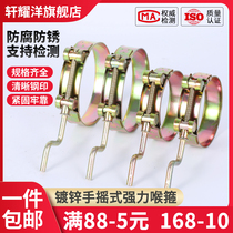 Galvanized European-style powerful throat stirrup hand grip the style with handle screwed steel wire rubber hose laryngeal hoop pipe clamp