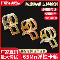 Galvanized Pinch Day Type Spring Hoop Manganese Steel Clip Pipe Card Throat Stirrup Car Tubing Elastic Hoop Pipe Clip Pipe Clip