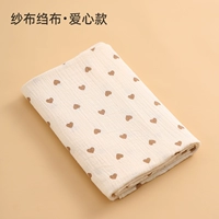 Хлопковый, 100×100см