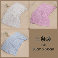 6-слойная длинная модель 30*50 [белый + розовый + синий] 3 штуки