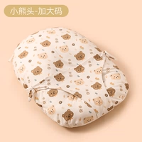 Категория А [хлопковое+дышащая чистая ткань] Увеличьте надежный вычет тусклого и милого медведя